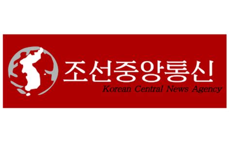 kcnav|kcna news.